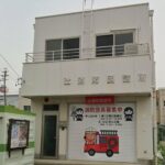 辻消防団詰め所